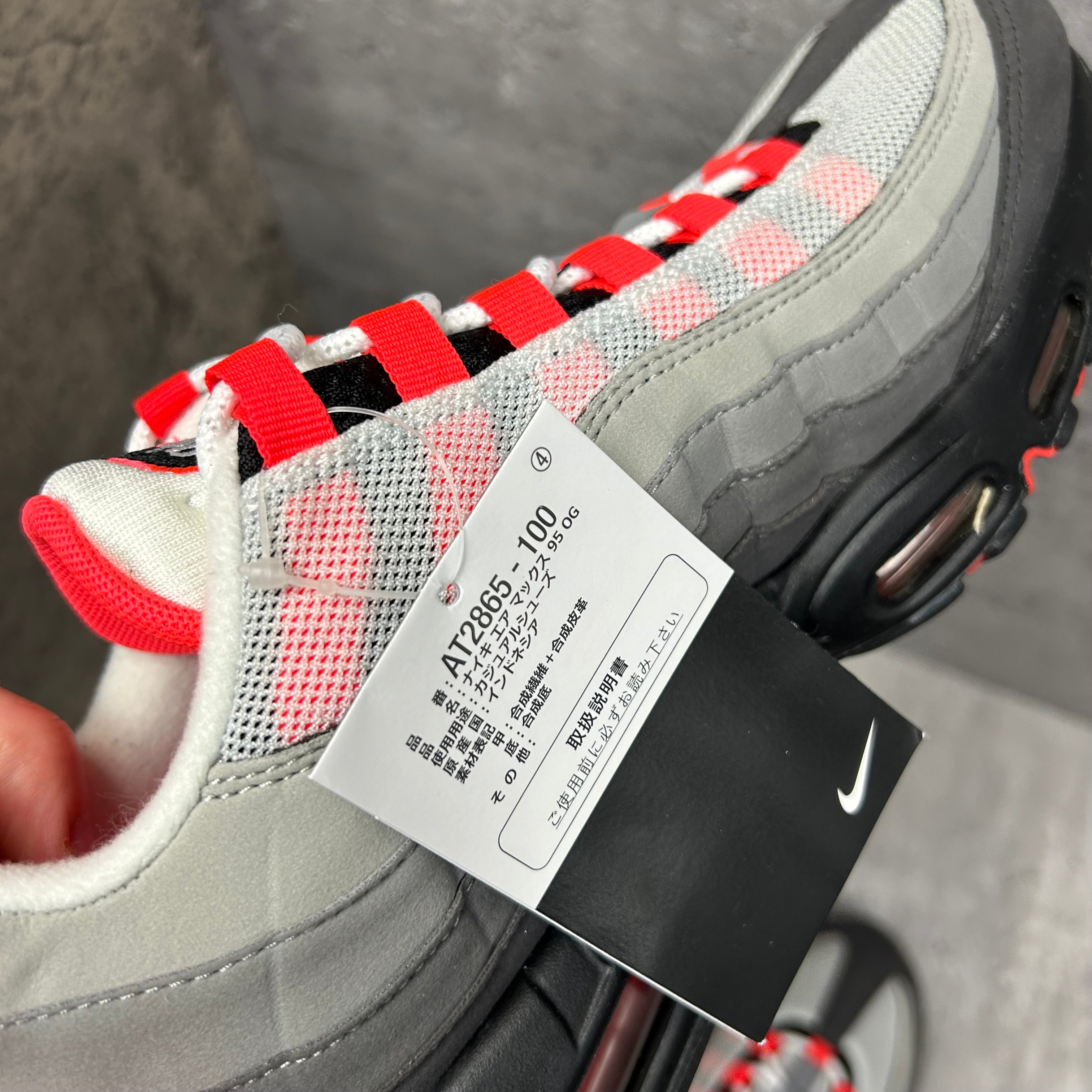 Nike Airmax 95 Solar Red 2018